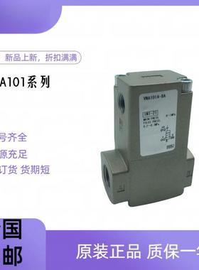 smc气控阀VNA102A-8A VND102DS-8A