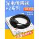 g42n g41n g61n 红光漫反射光电开关pz g101n g51pg62p感应传感器