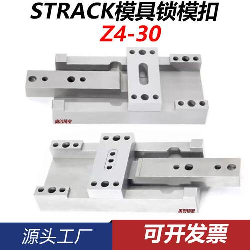 非标按图纸定制STRACK模