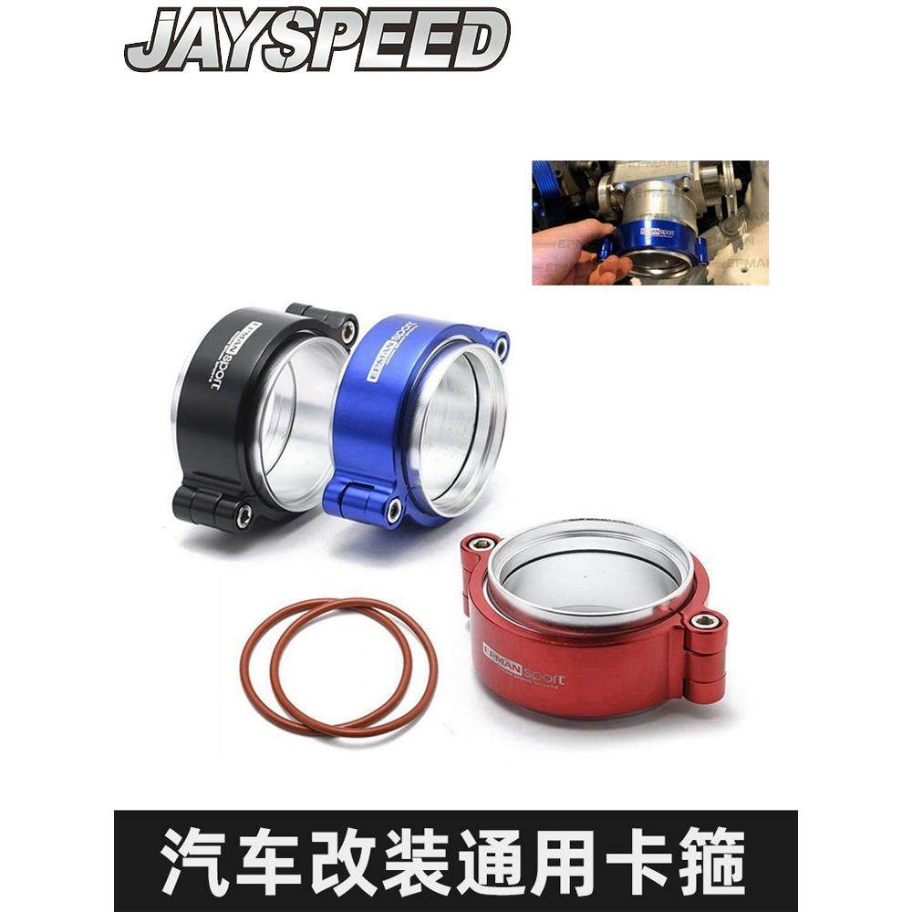 汽车改装配件V型卡箍带法兰口径2,汽车用品/电子/清洗/改装,全车改装套件,淘宝优惠券,粉丝福利购,淘宝优惠卷