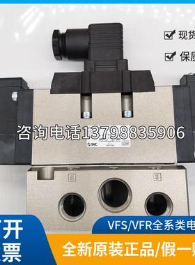 SMC正品VFR6310-5DZ-10/6110/4110/5110/5310/VFS4310-5EB电磁阀