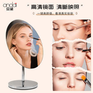 安黛专业化妆镜台式梳妆镜宿舍桌面美容镜高清眼镜店柜台专用镜子