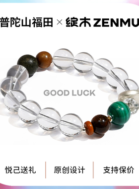 绽木S925银【高光】手串送礼