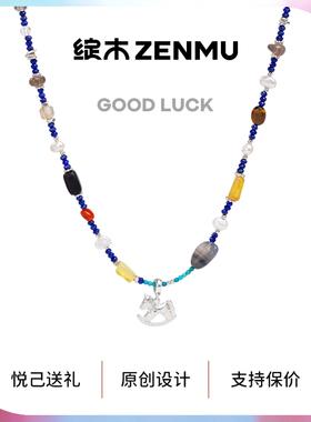 绽木2026新款轻奢小众毛衣项链