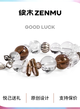 绽木Zenmu天然白水晶手串女荆棘