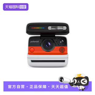 Polaroid宝丽来Flip拍立得声呐自动对焦相机情侣节日礼物 自营