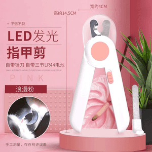 宠有引力猫咪指甲剪专用猫指甲剪神器幼猫剪指甲刀指甲钳小狗剪刀