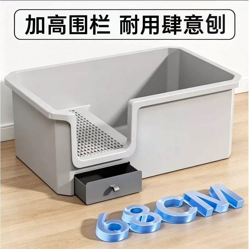 超大号猫砂盆巨无霸半封闭猫厕所高围栏走廊式猫砂盆68厘米防带出