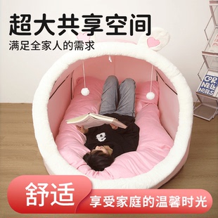 超级人类狗窝巨型猫窝儿童懒人沙发窝窝女睡觉卧室卡通大型成人床