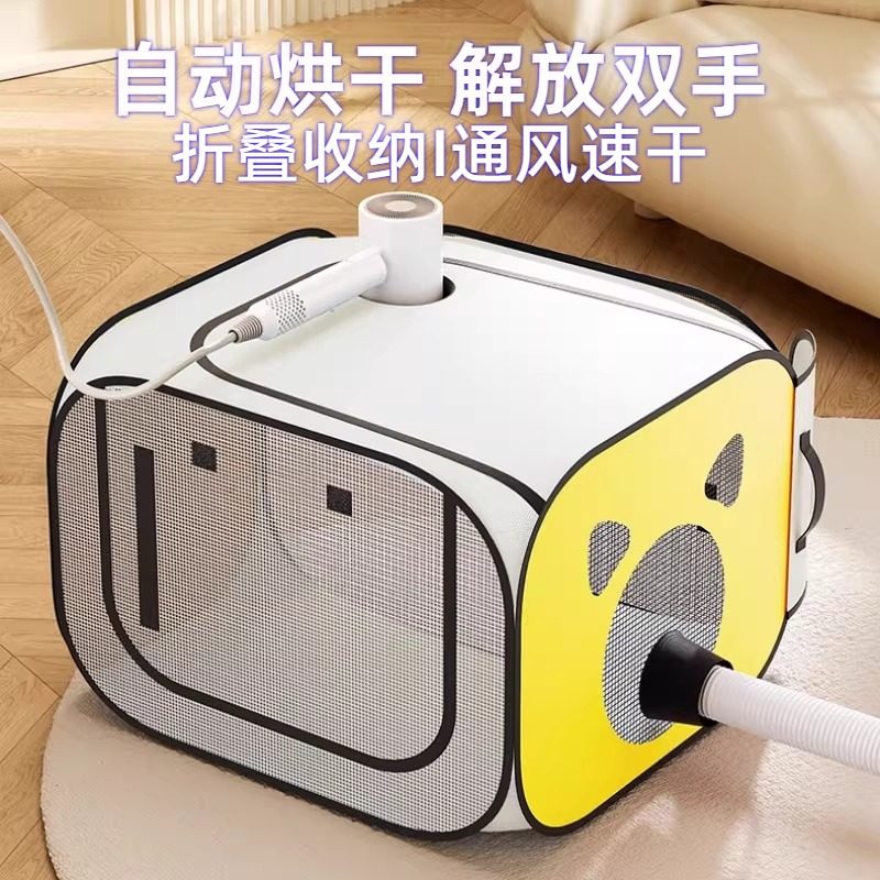 猫咪烘干箱吹干宠物洗澡家用洗猫吹风机狗狗小型折叠吹毛专用便携