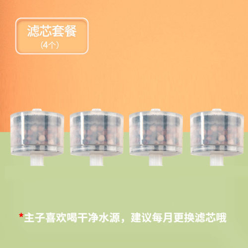 猫咪电动饮水机专用滤芯配件