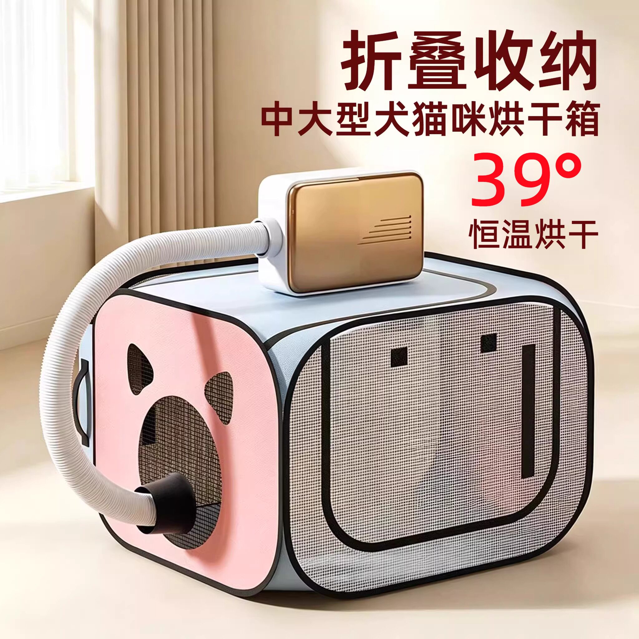 狗狗宠物烘干箱家用烘干机吹水机吹风恒温中小型大型犬猫咪烘干箱