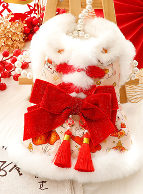 狗狗衣服秋冬装厚款猫咪公主唐装红色闪金喜庆小型犬泰迪宠物4352