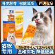 营养膏宠物化毛膏猫咪狗狗用补钙美毛关爱肠胃营养补充剂宠物保健