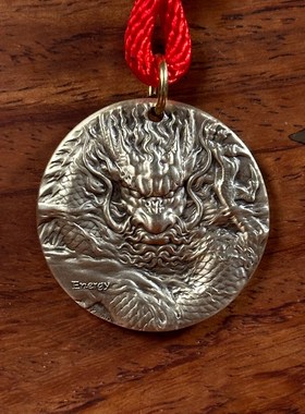 九紫离火运生肖龙年纯黄铜吊坠本命年项链纯铜纪念免费刻字实心24