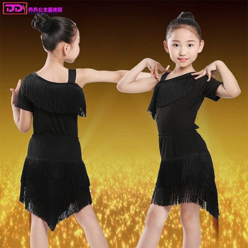 拉丁服装儿童女演出比赛服流苏少儿拉丁舞服装练功夏女孩拉丁舞裙,童装/婴儿装/亲子装,儿童演出服,淘宝优惠券,粉丝福利购,淘宝优惠卷