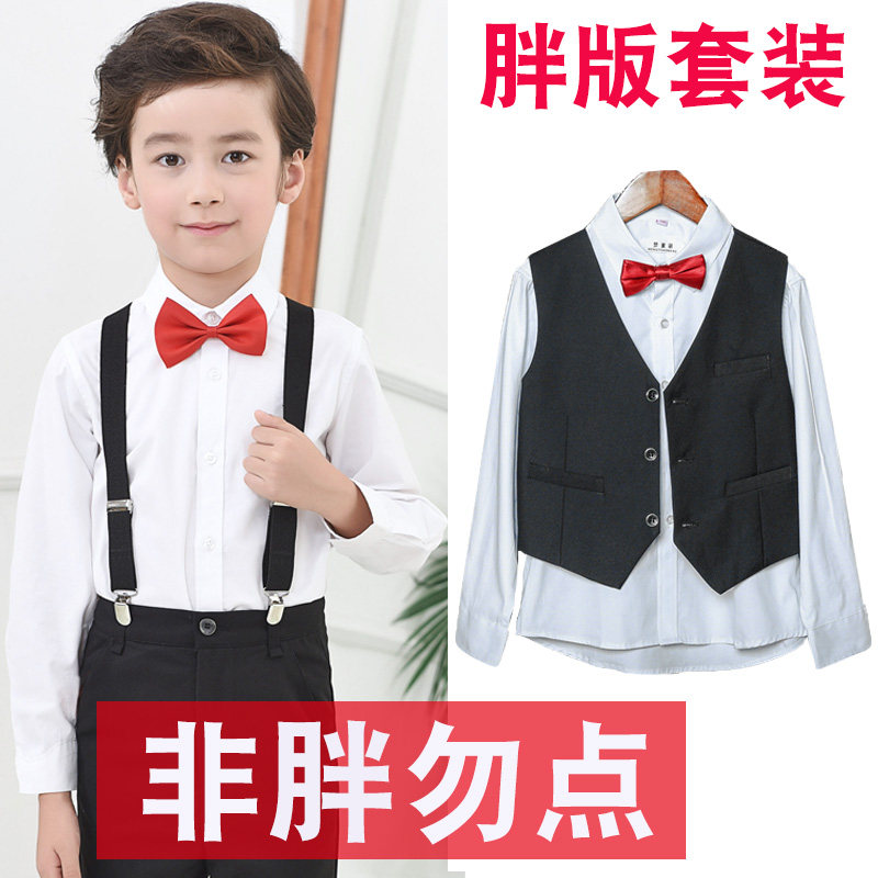 胖童礼服大童儿童加肥加大背带裤套装大码男童白衬衫黑裤子演出服,童装/婴儿装/亲子装,儿童演出服,淘宝优惠券,粉丝福利购,淘宝优惠卷