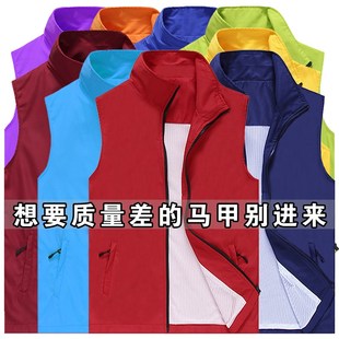 志愿者马甲定制红色党员公益服装工作服订做广告活动背心印字LOGO