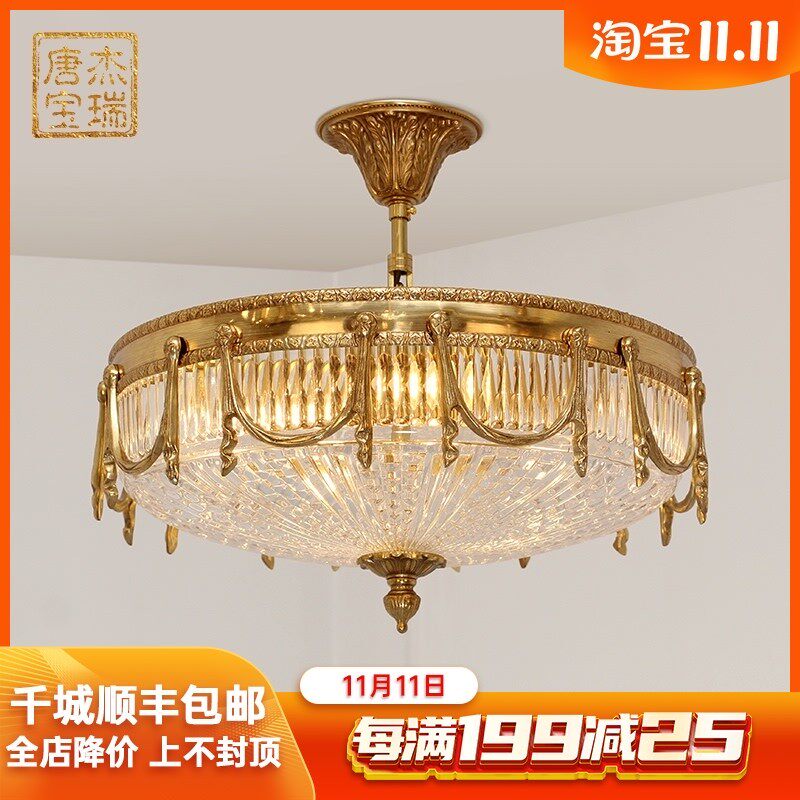 杰瑞唐宝 欧式全铜水晶吸顶灯 卧室过道圆形法式led复古奢华玄关