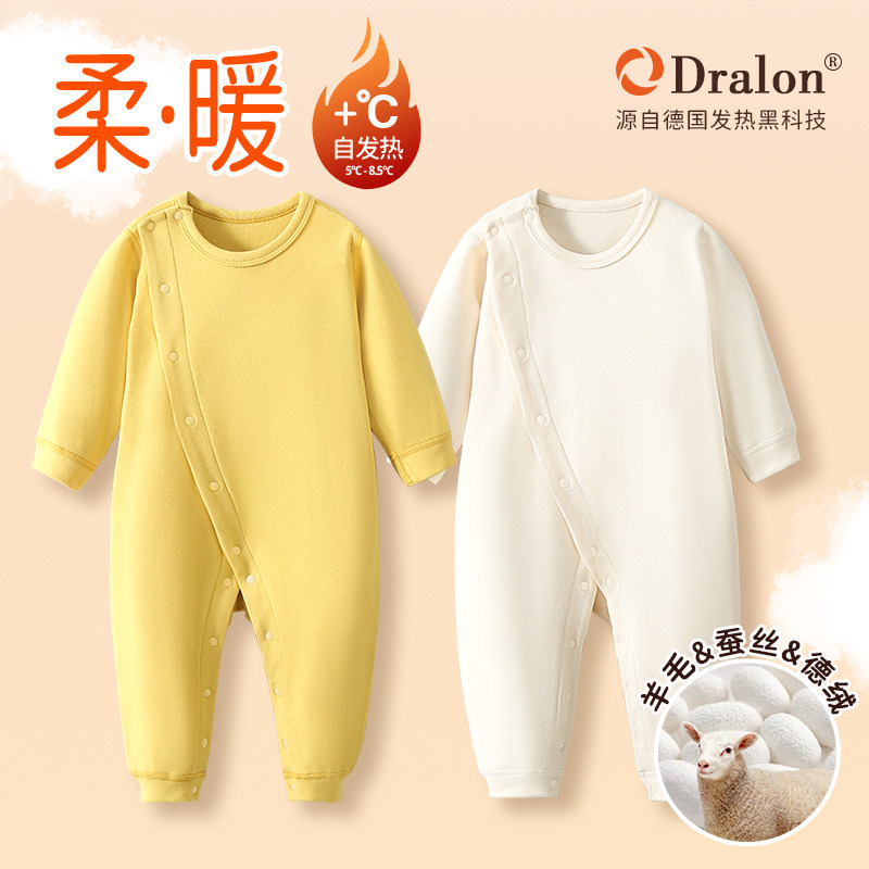 德绒婴儿连体衣秋冬装保暖内衣打底新生儿衣服男女宝宝睡衣冬新款,童装/婴儿装/亲子装,连身衣/爬服/哈衣,淘宝优惠券,粉丝福利购,淘宝优惠卷