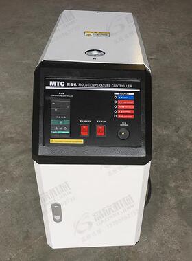 水式模温机油式恒温机6/9/12KW全自动模具控温机塑料注塑成型设备