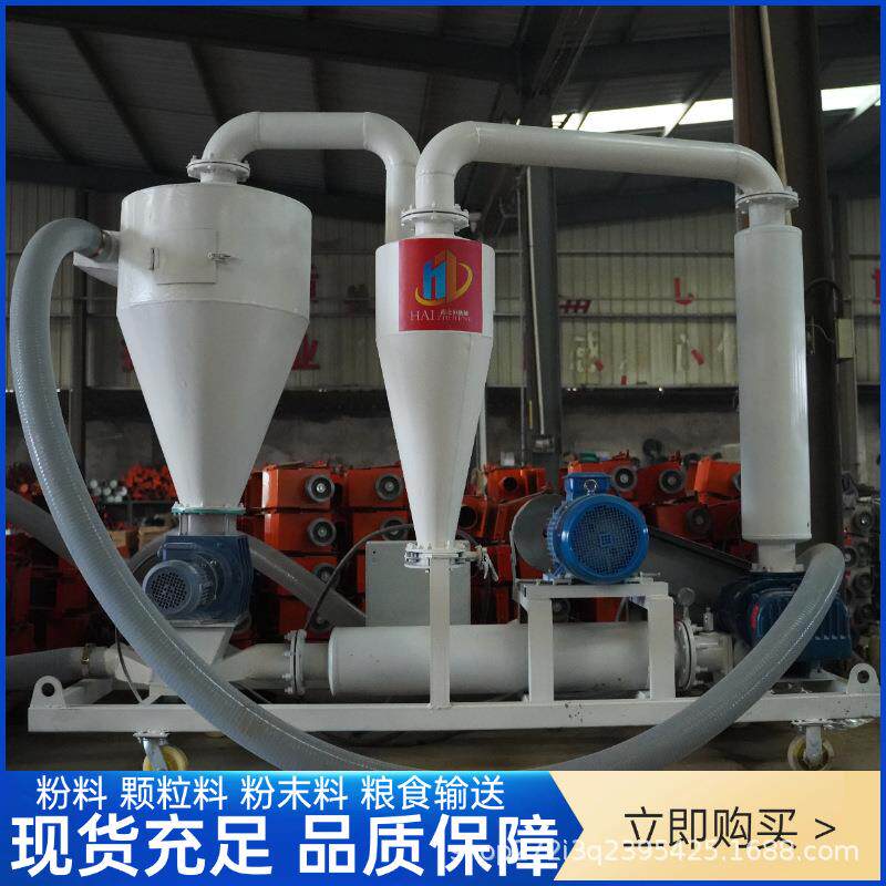 玉米吸粮机气力吸粮机辣椒面粉淀粉大豆化肥饲料输送设备全新升级
