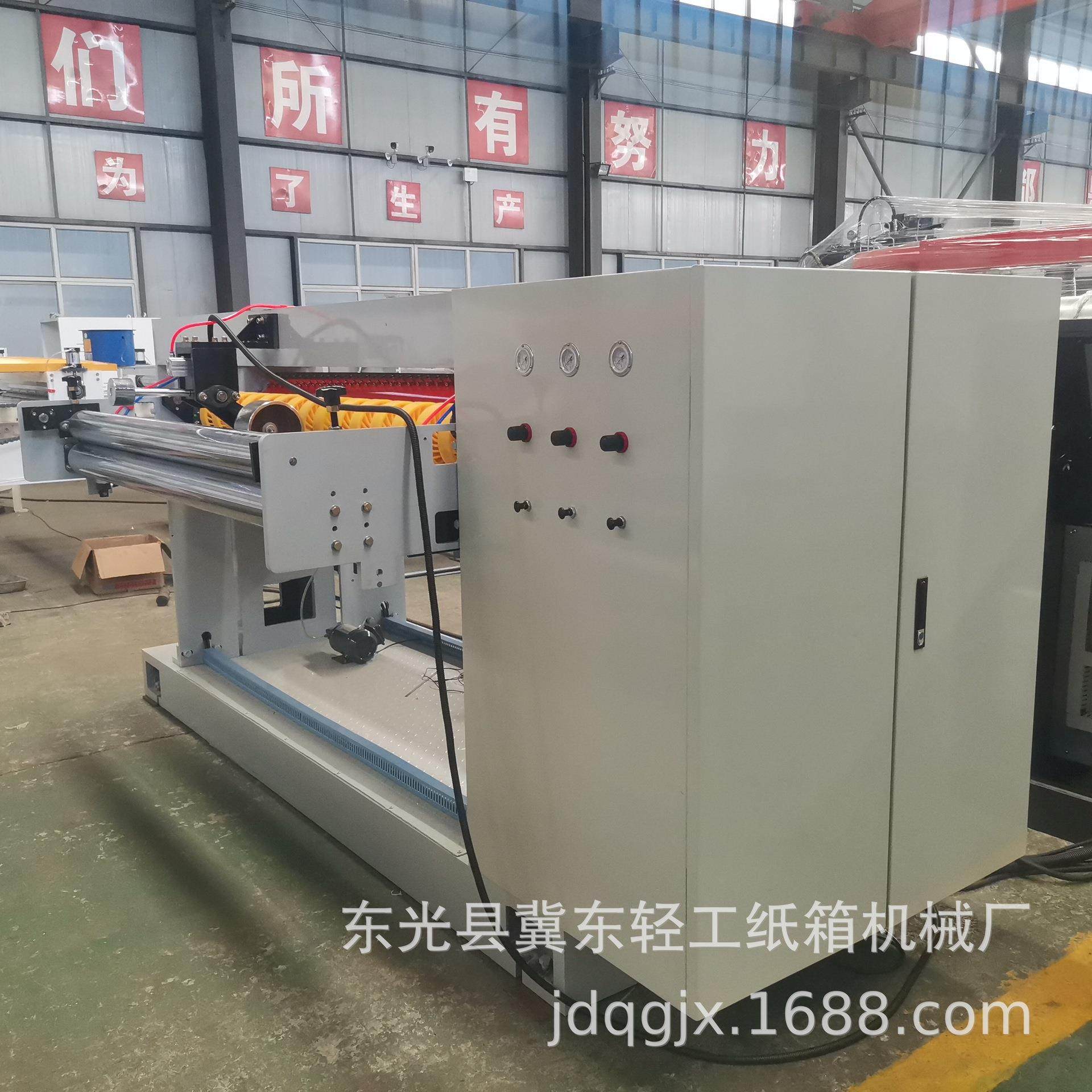 高速纸板螺旋刀横切机瓦楞纸板包装机械灰纸板设备,包装,纸箱,淘宝优惠券,粉丝福利购,淘宝优惠卷