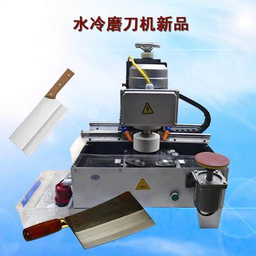 自动磨刀机菜刀水冷磨刀水磨机多功能磨刀机弧型菜刀高精度磨刀机