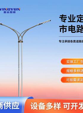 厂家户外太阳能路灯6米单臂双臂路灯杆新农村LED太阳能路灯