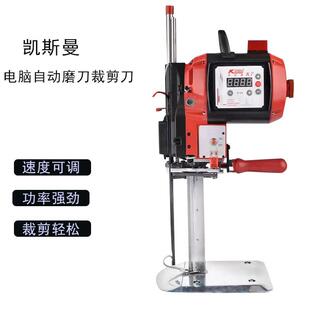电动裁剪刀手持式自动磨刀裁剪机服装厂裁剪设备