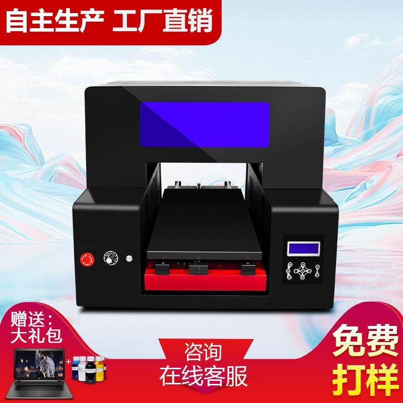 UV打印机A3平面亚克力金属塑料茶叶盒手机壳浮雕印花机器喷墨小型,机械设备,印刷设备,淘宝优惠券,粉丝福利购,淘宝优惠卷