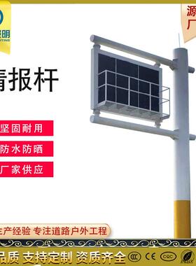 厂家生产F型交通标志牌杆高速公路情报杆LED诱导屏标志杆