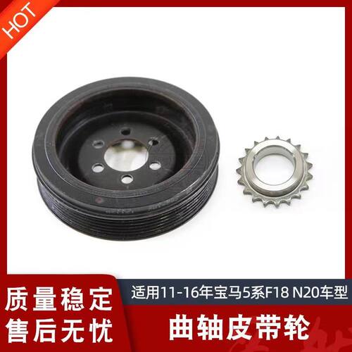 适用宝马3系5系n20N46X1