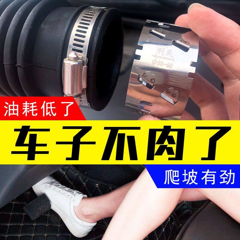 刑天汽车省油神器节油器动力提升进气改装通用涡轮增压器提速明显