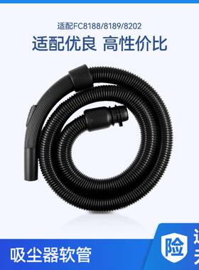适配飞利浦吸尘器配件软
