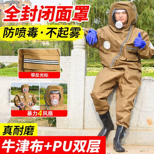 马蜂服全套透气专用爬树
