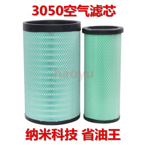 3050空气滤芯配东风天龙雷诺新陕汽德龙3000 AF26433空气滤清器芯