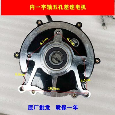 宗申电动三轮车电机48V/