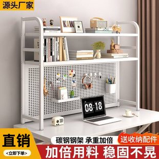 书架桌面洞洞板置物架家用多层铁艺架宿舍学生电脑桌免打孔收纳架