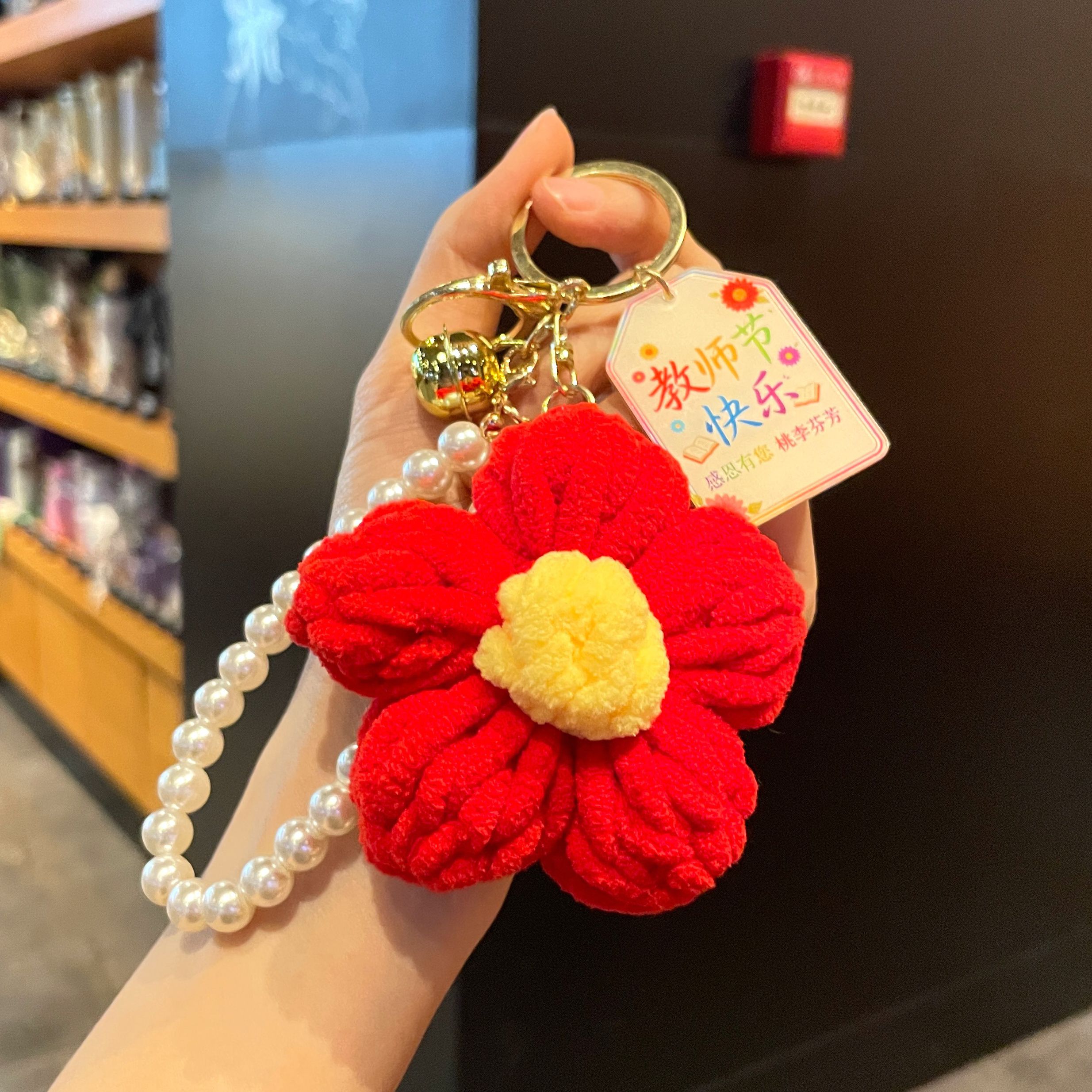 师节送老师成品泡芙花束手工编织开学祝福小礼物钥匙扣背包挂件