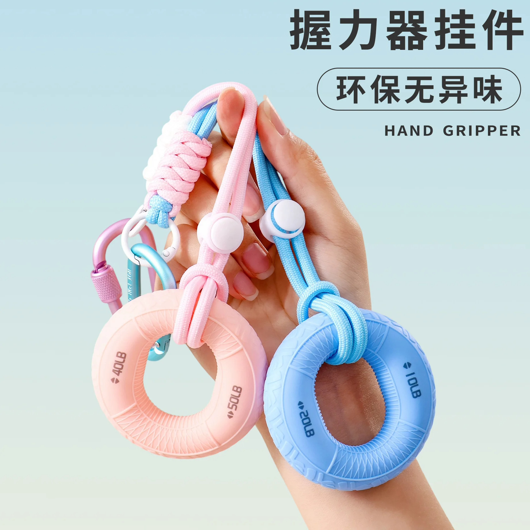 运动攀岩指力器健身背包挂件软胶握力器手指训练圈办公室减压神器
