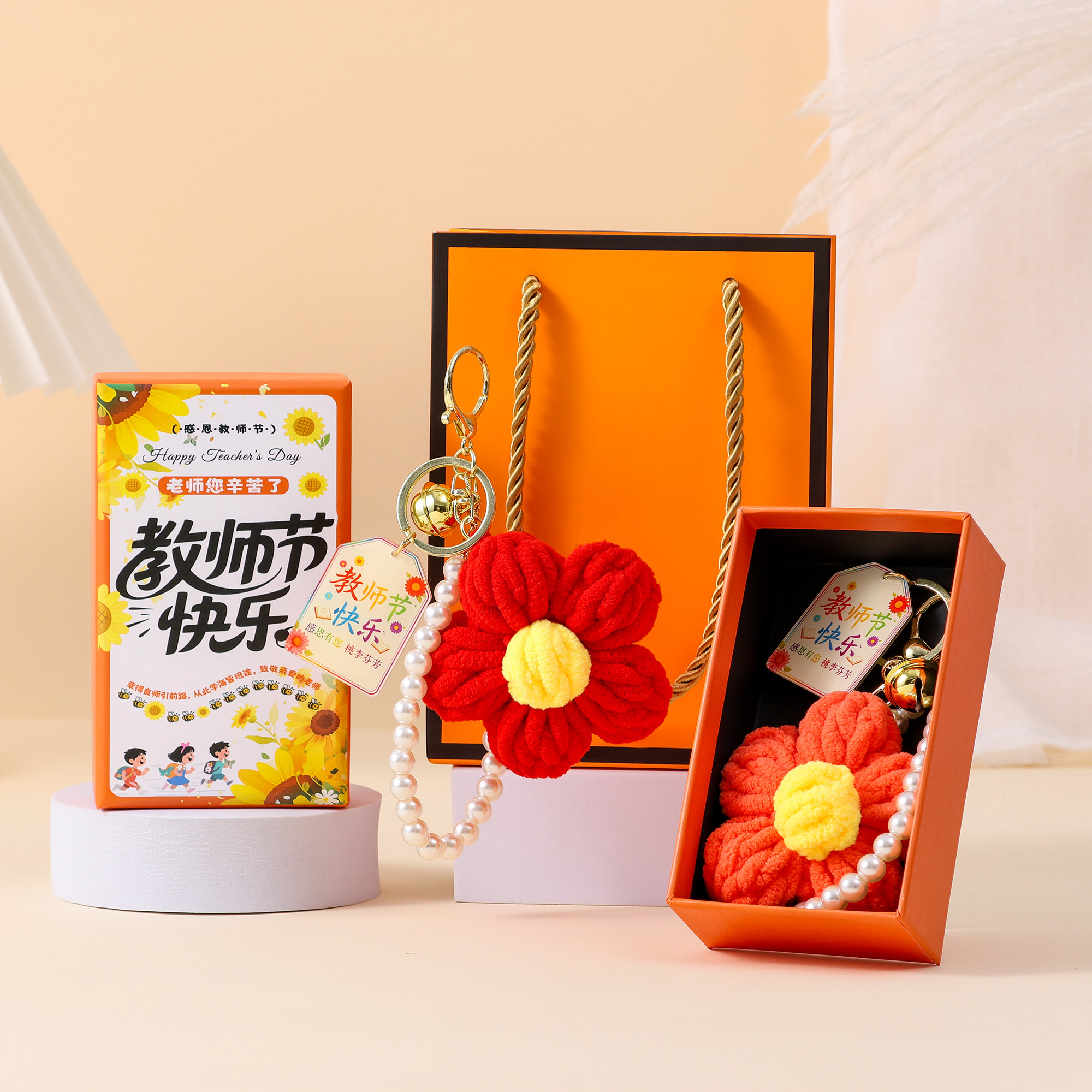 教师节小红花编织礼物送女老师