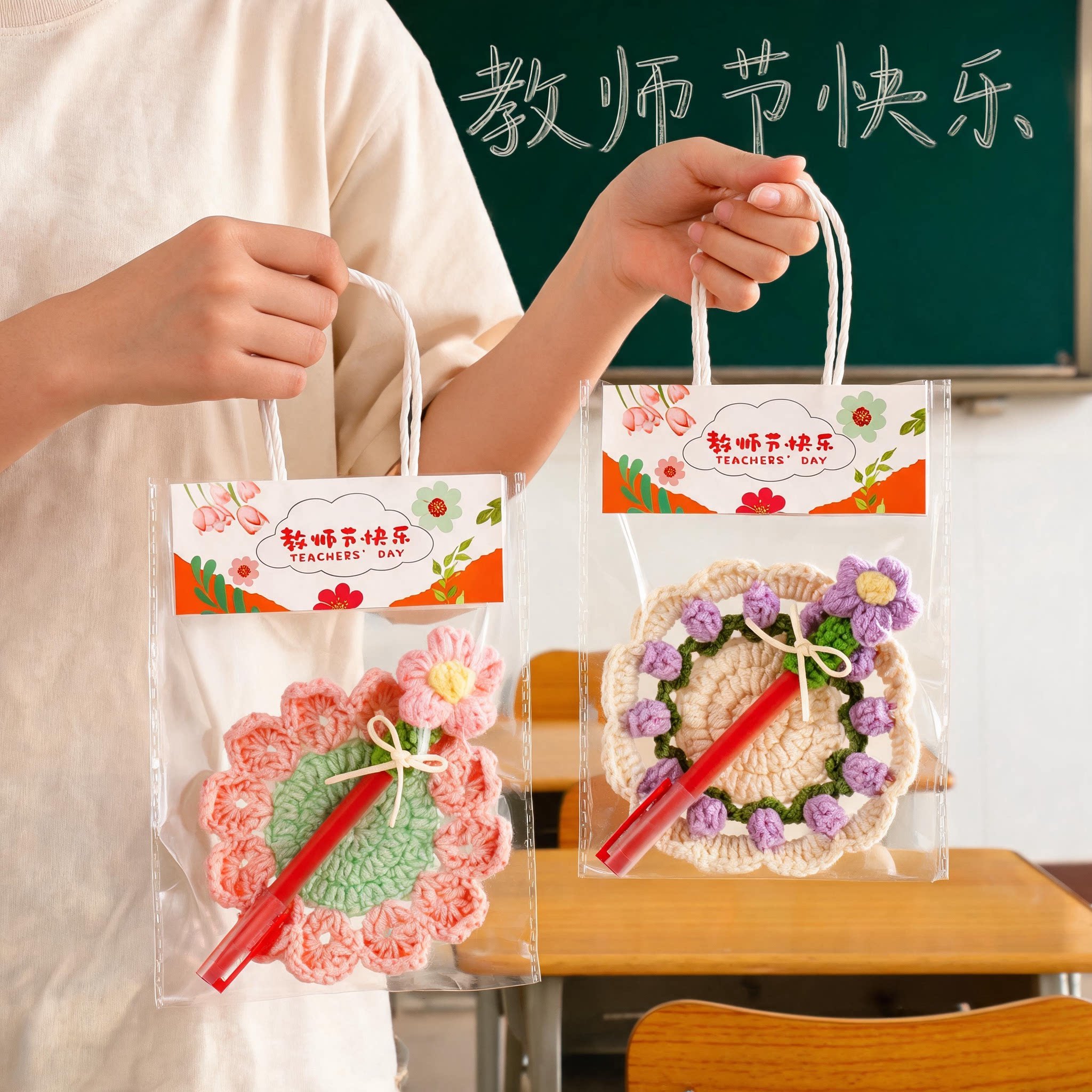 教师节礼物送女老师幼儿园高档手工成品针织杯垫红笔实用伴手礼