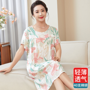 睡裙女薄款 夏装 连衣裙2024新款 中老年妈妈装 夏天棉绸睡衣 女装 夏季
