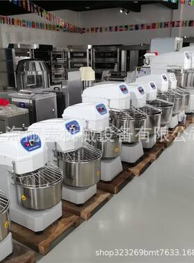 商用和面机30公斤干粉全自动揉面双速双动大型面粉活面打面机