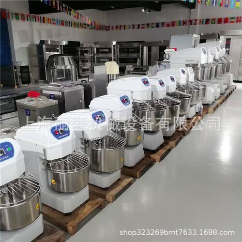 商用和面机30公斤干粉全自动揉面双速双动大型面粉活面打面机