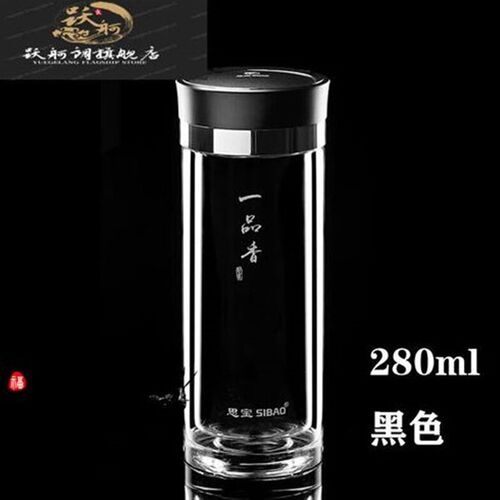 玻璃杯 玻璃杯双层隔热透明水杯家用杯子男女夏季车载便携一品香
