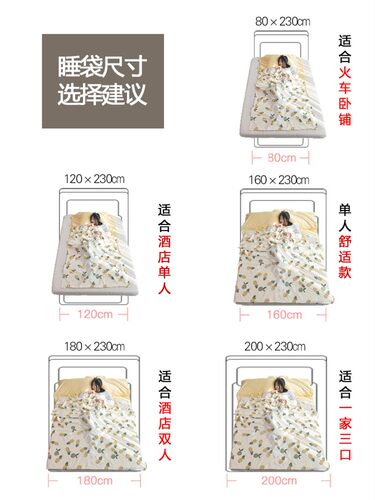 酒店隔脏睡袋旅行出差便携式宾馆纯棉全棉外出住单人双人旅行床单