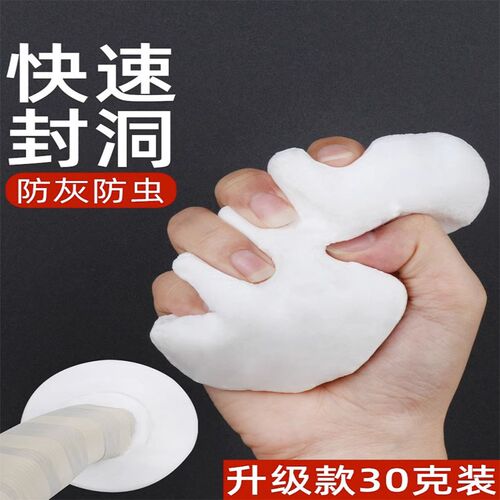 空调管道密封泥填充管道缝隙橡皮泥防臭老鼠堵漏管道空调管软胶泥