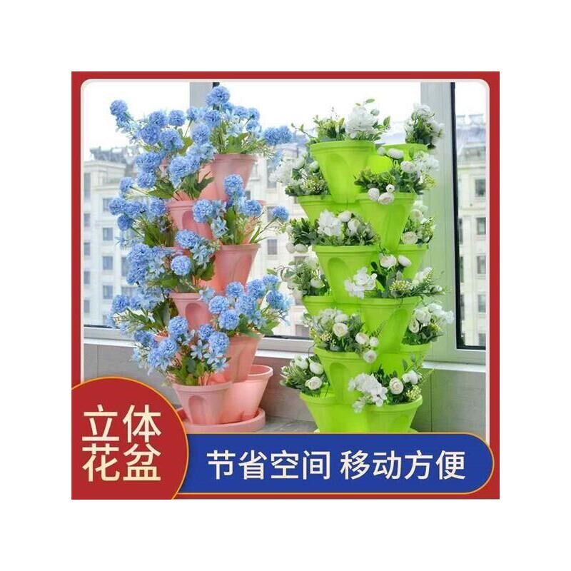 立体花盆多层草莓种植架阳台种菜盆神器蔬菜种植箱草莓盆栽专用盆图片